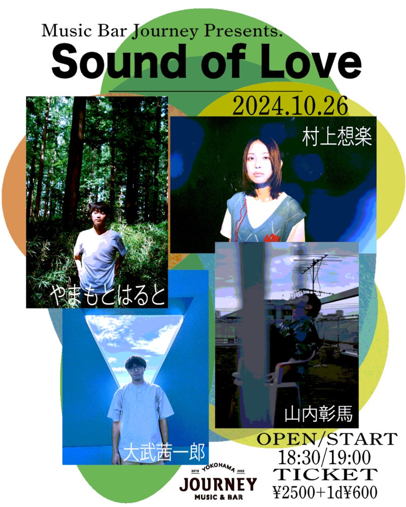 Sound of Love vol.3