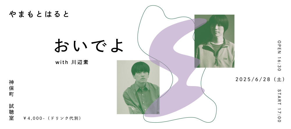 新曲「初恋の約束」6月11日デジタルリリース決定！
