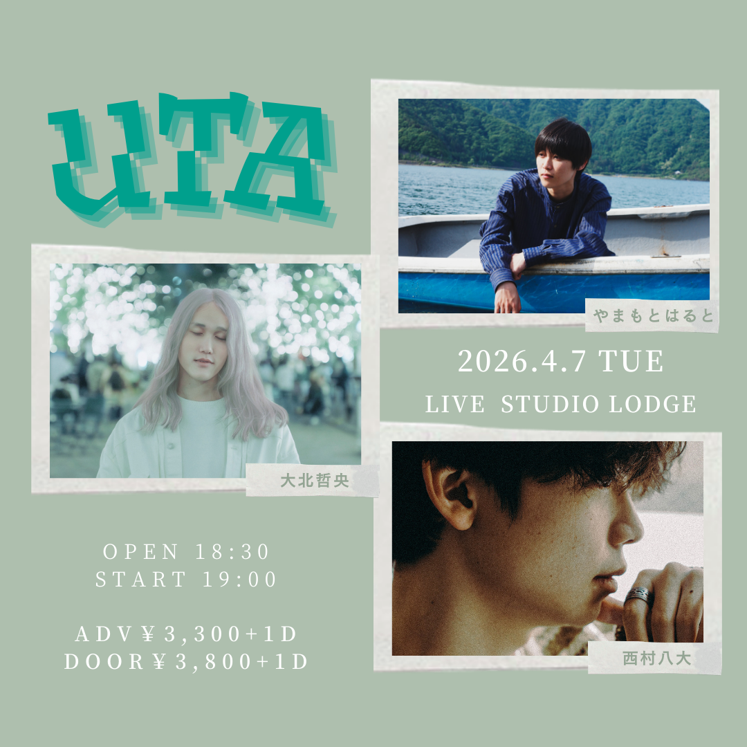 「UTA」出演決定！
